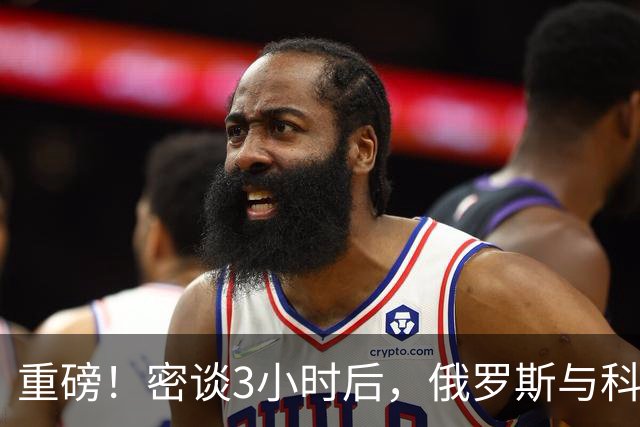重磅！密谈3小时后，俄罗斯与科威特达成惊人协议！