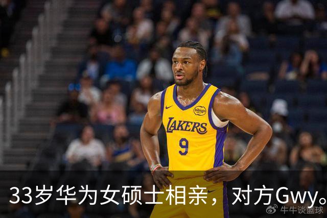 33岁华为女硕士相亲，对方Gwy。听到年薪百万和下班时间后，婉拒不合适