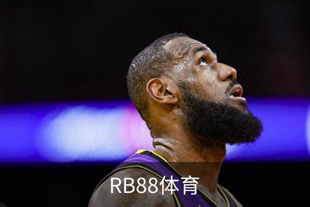 RB88体育公司简介